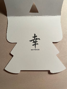 happiness kimono — photo 2 of 2